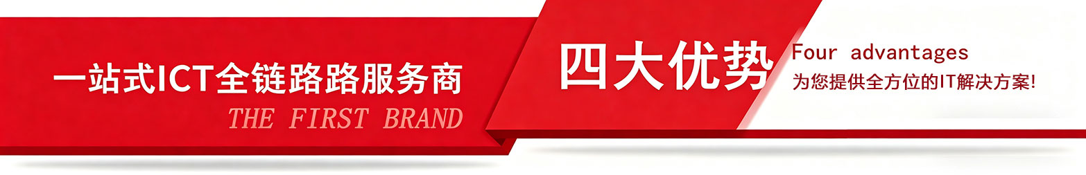 上海云昭科技四大核心优势 - 14年工程经验、专业设计方案、高质量产品设备、终身售后服务