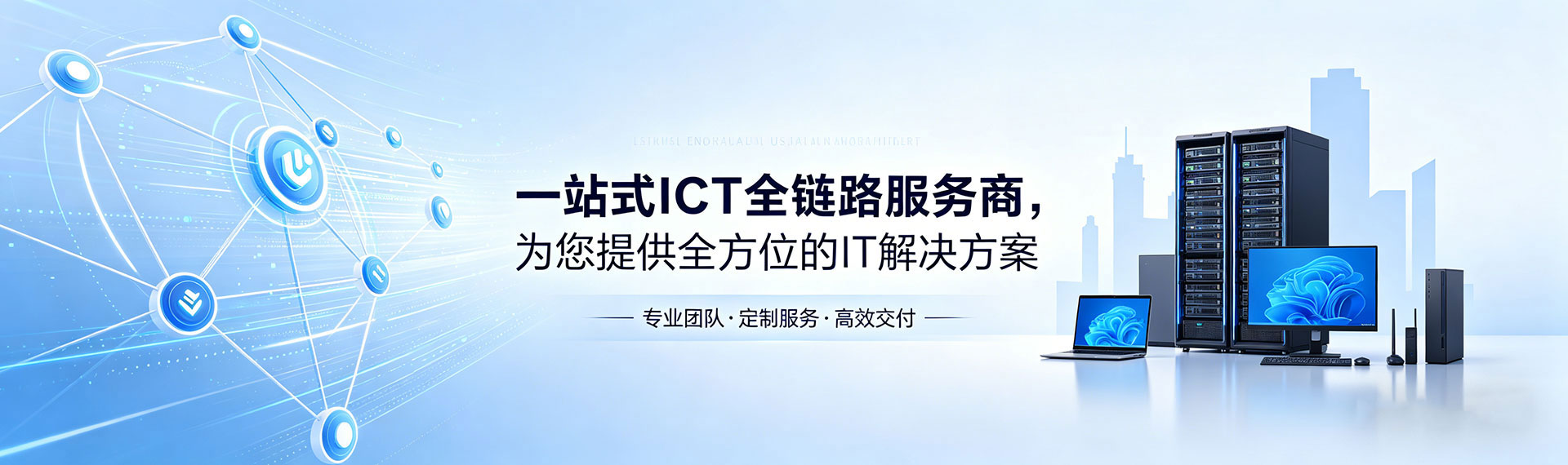 BA系统架构