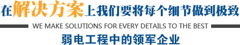 施工流程