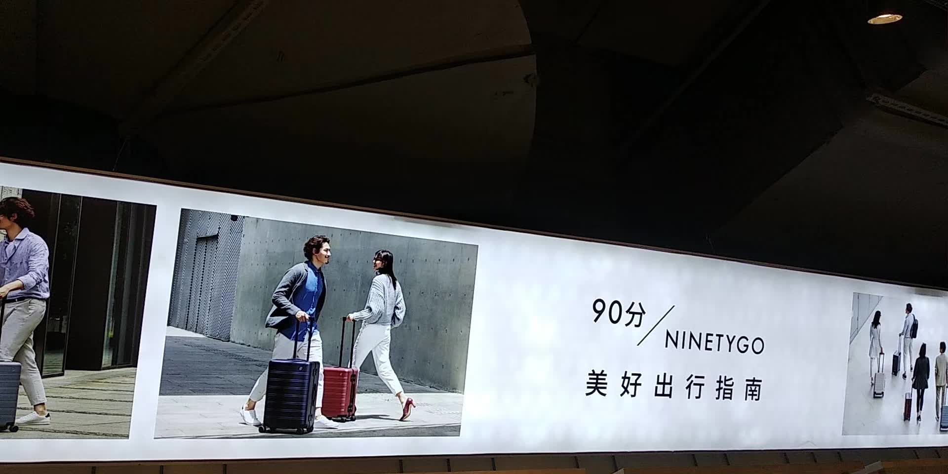 90分专卖店张家港店