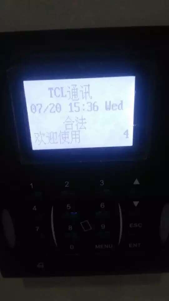 TCL上海研发中心