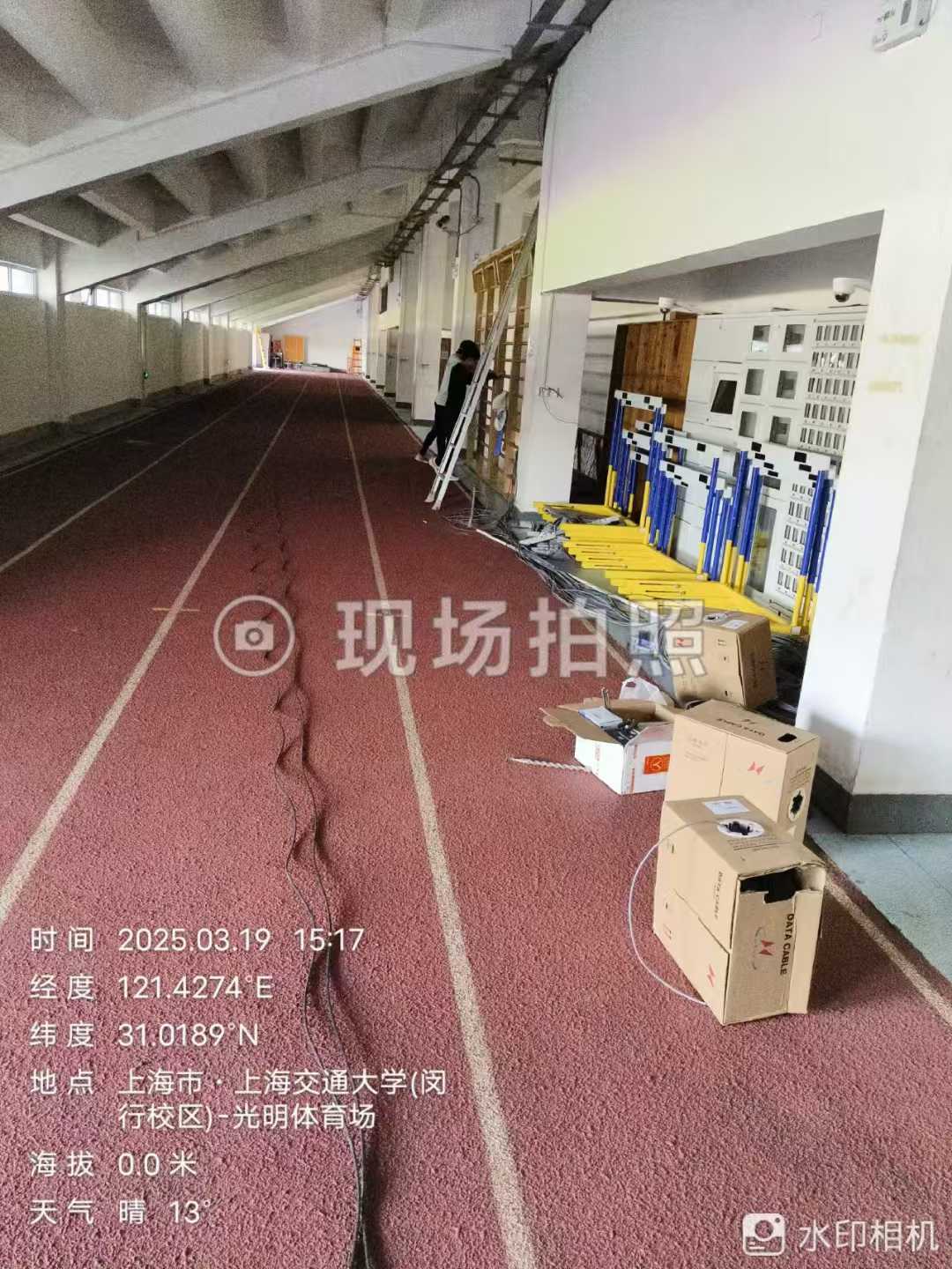 上海交大