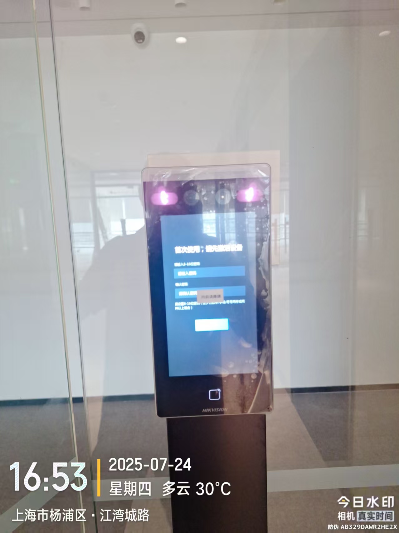 上海尚浦中心弱电施工
