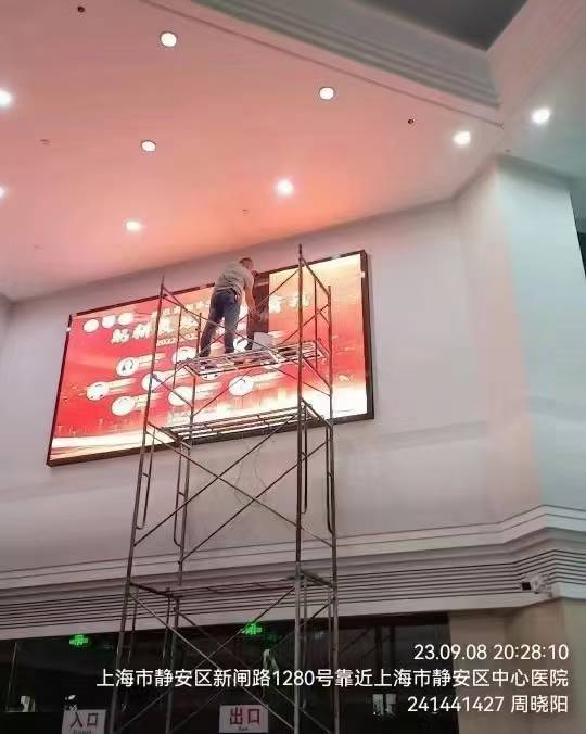 上海复旦大学附属华山医院静安分院