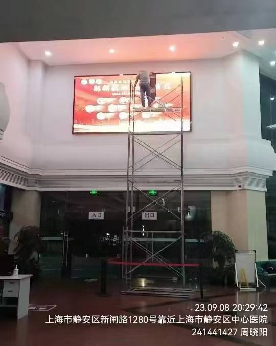 上海复旦大学附属华山医院静安分院