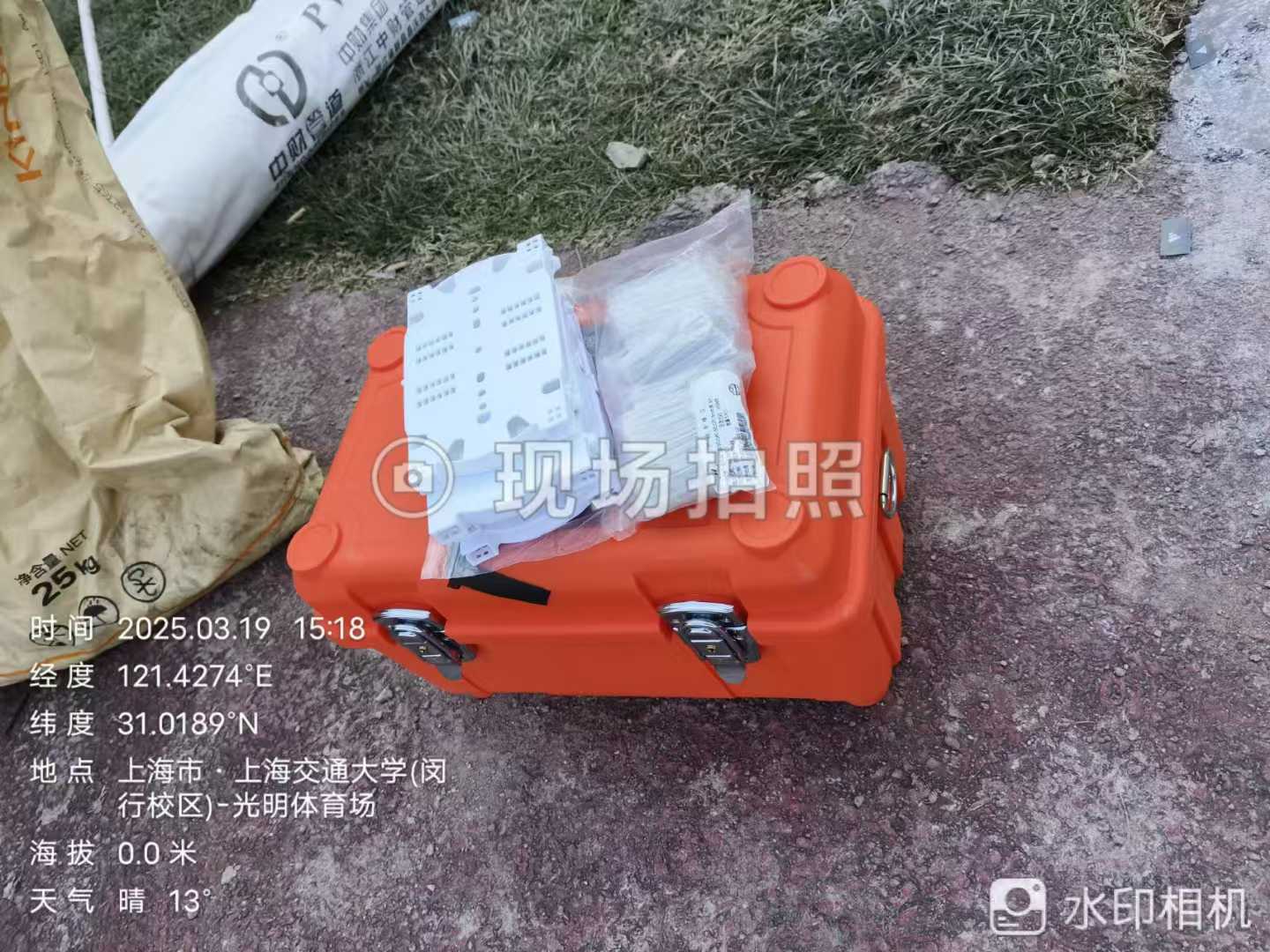 上海交大