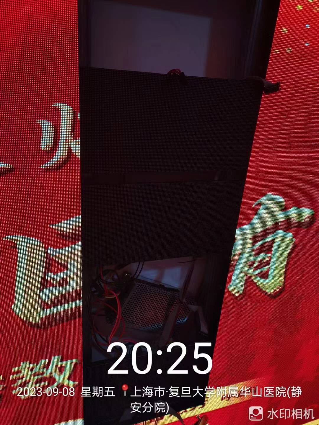 上海复旦大学附属华山医院静安分院