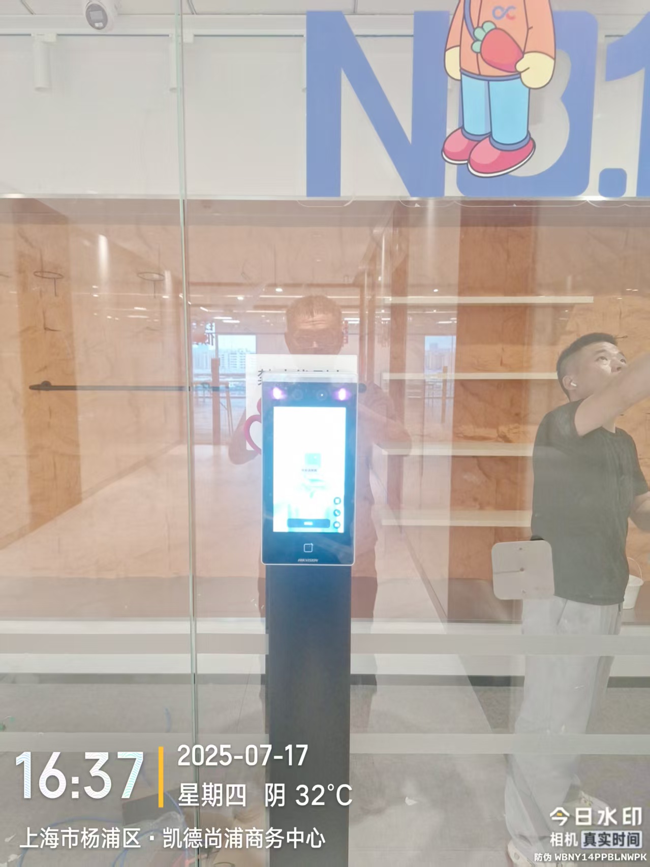 上海尚浦中心弱电施工