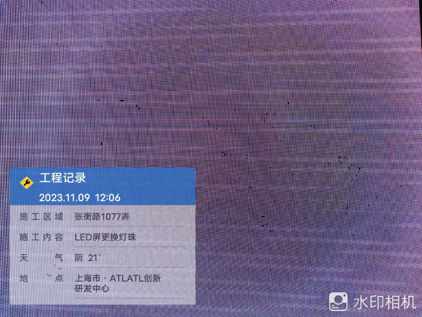 上海市ATLATL创新研发中心