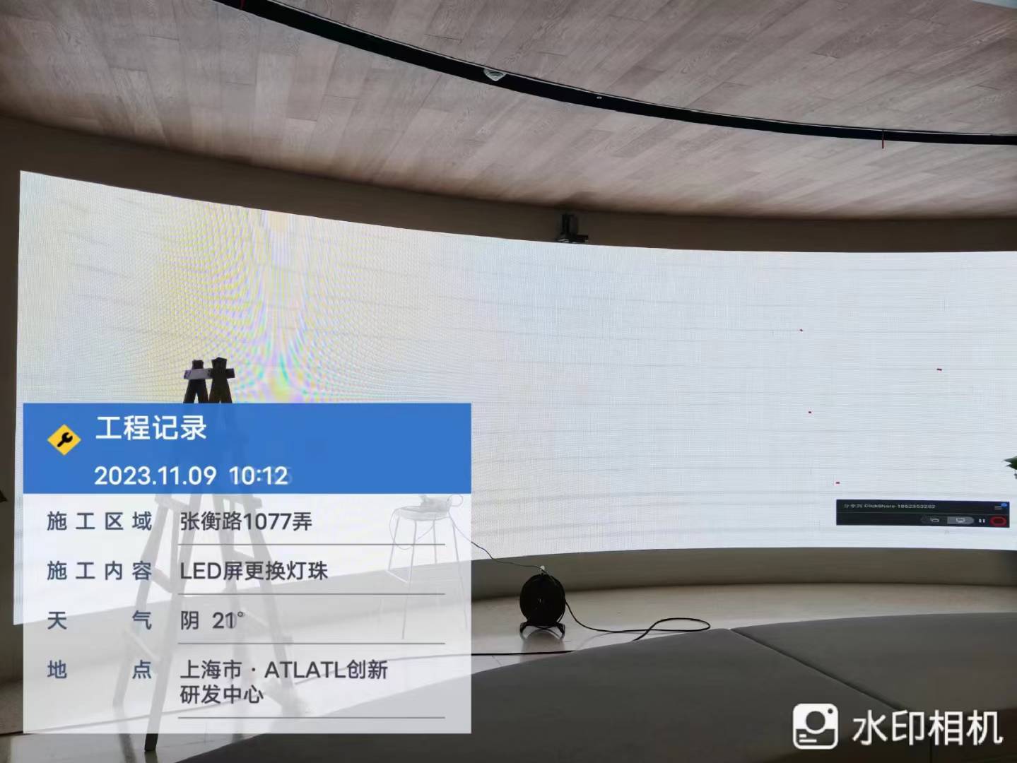上海市ATLATL创新研发中心
