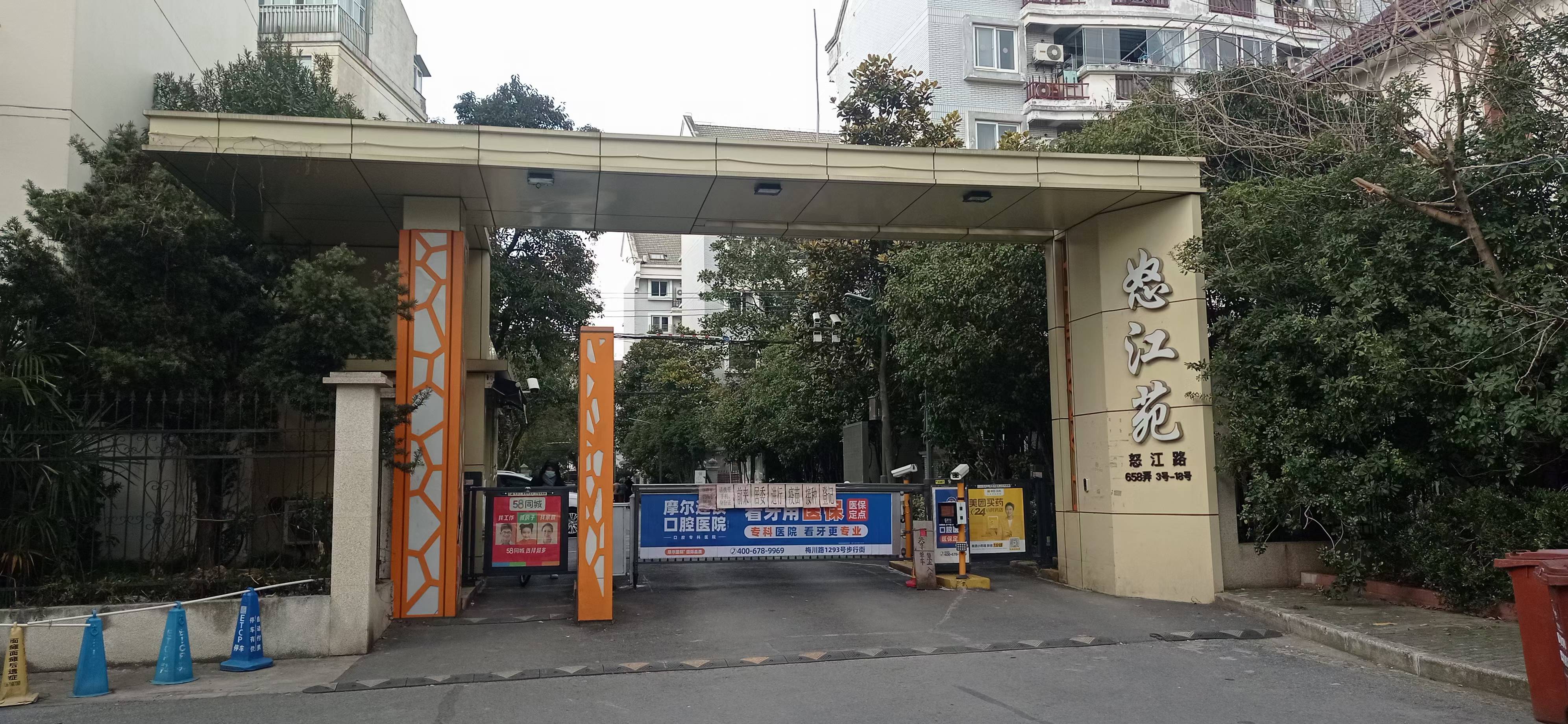上海市普陀区怒江苑小区监控改造升级