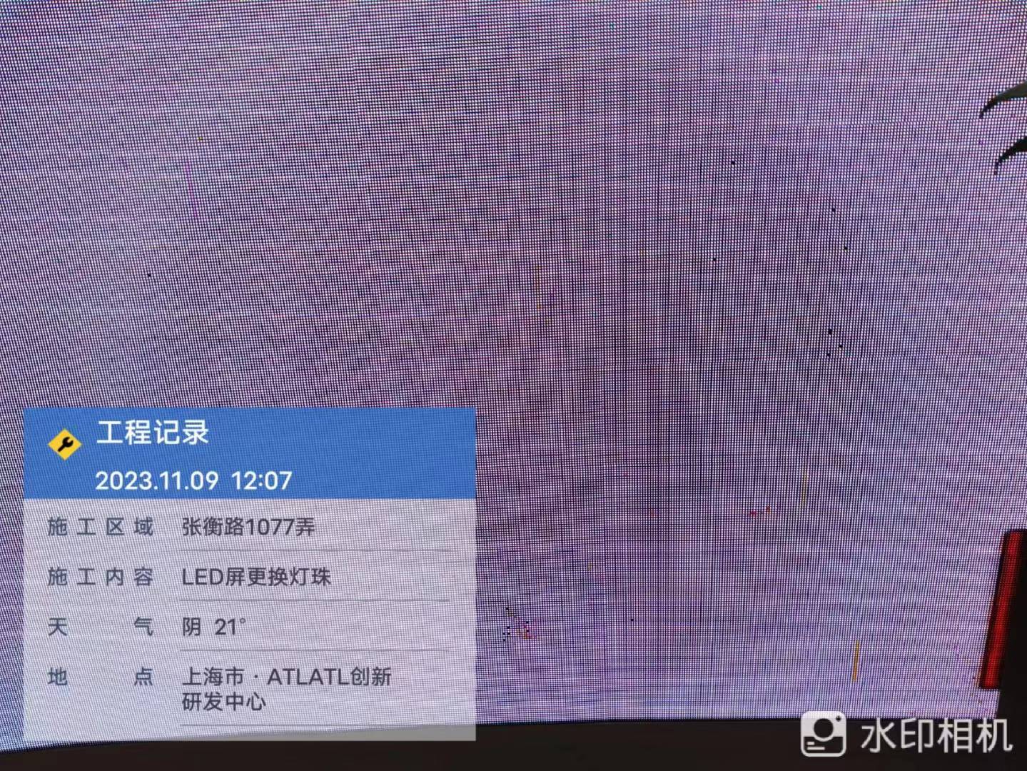 上海市ATLATL创新研发中心