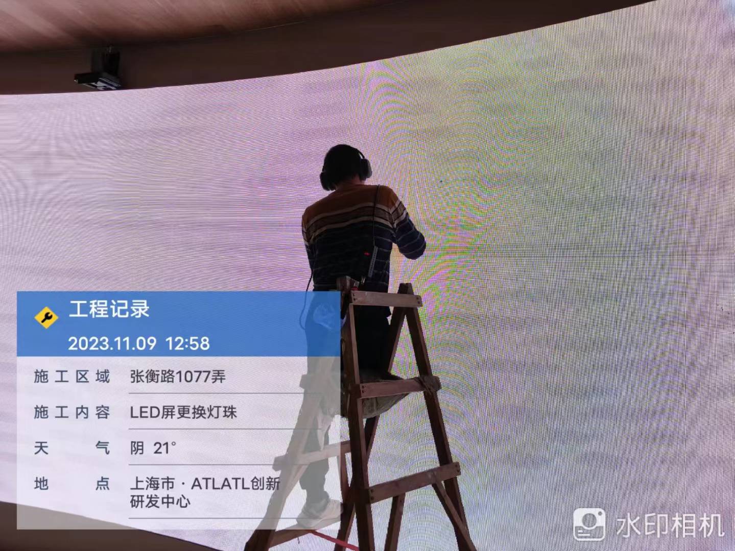 上海市ATLATL创新研发中心