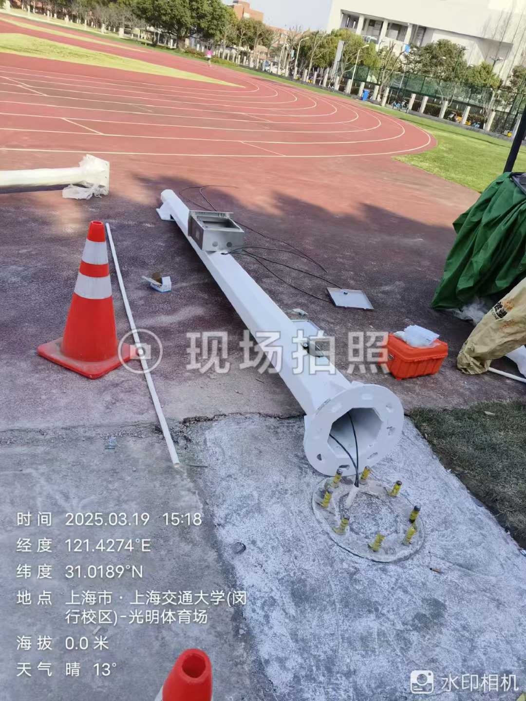 上海交大