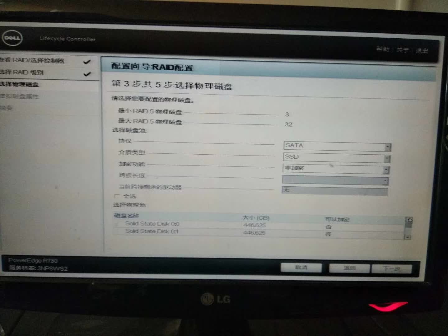 上海润米服务器供货交付