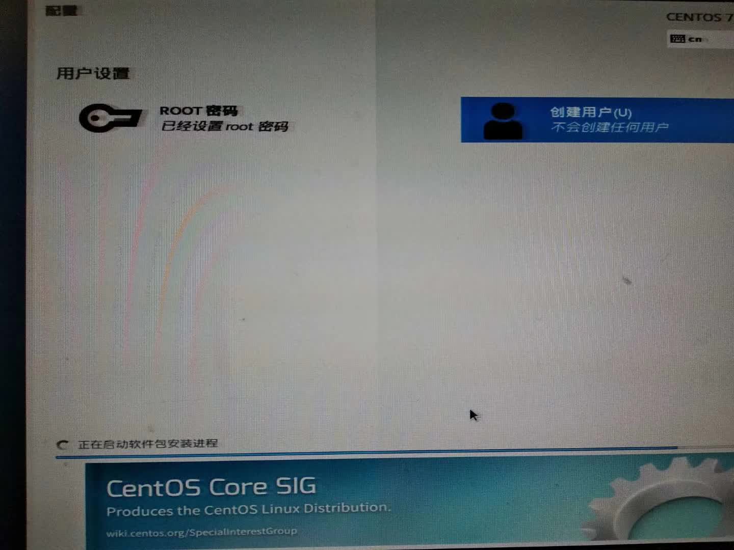 上海润米服务器供货交付