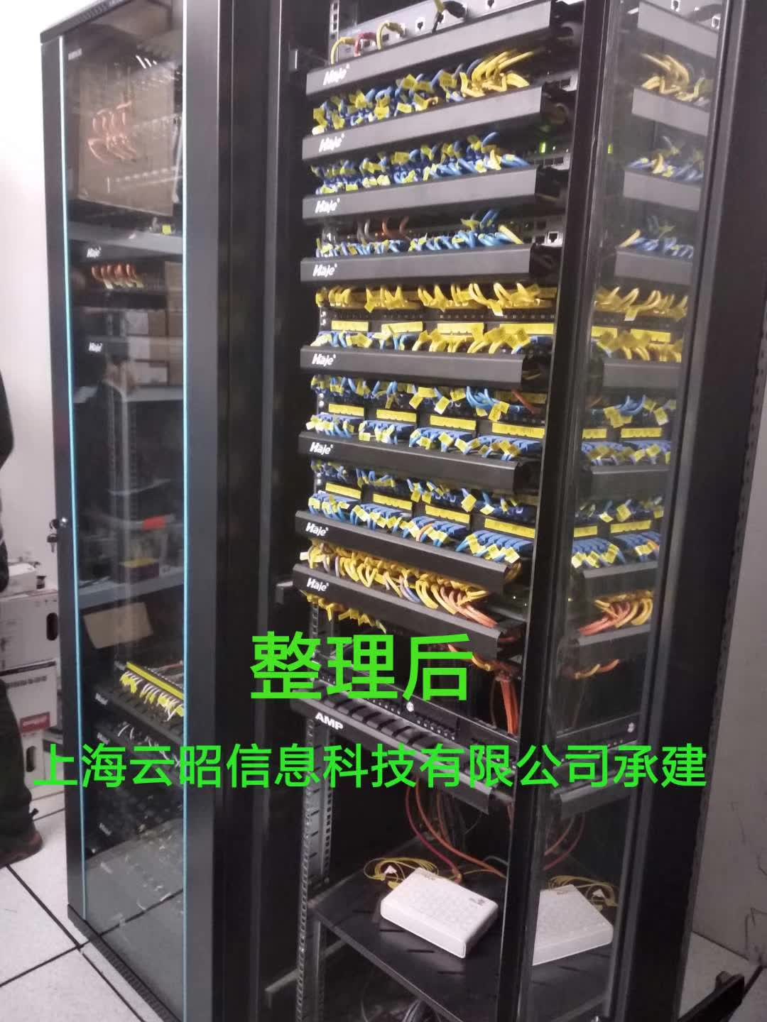 上海珂润箱包