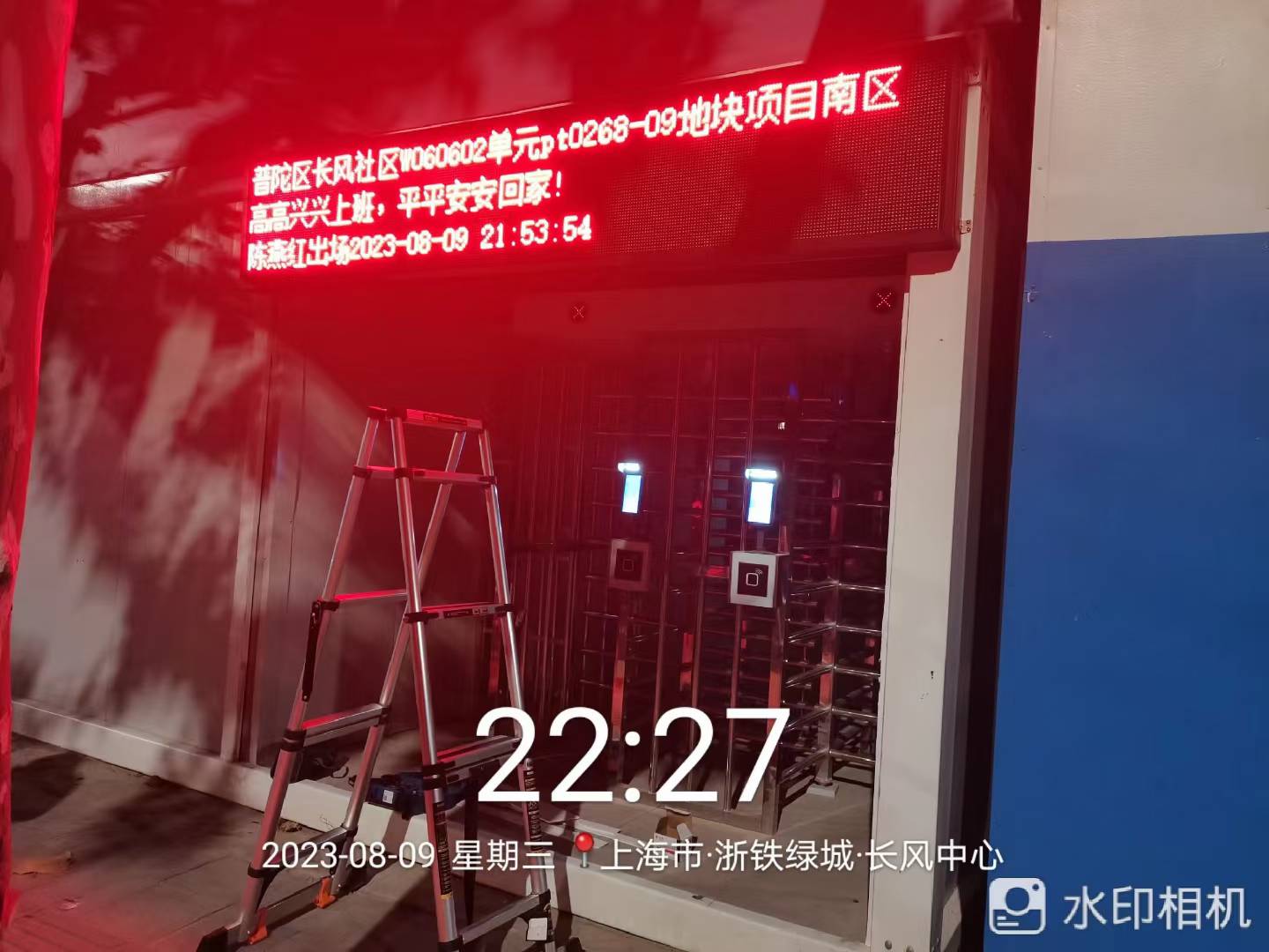 上海普陀长风LED