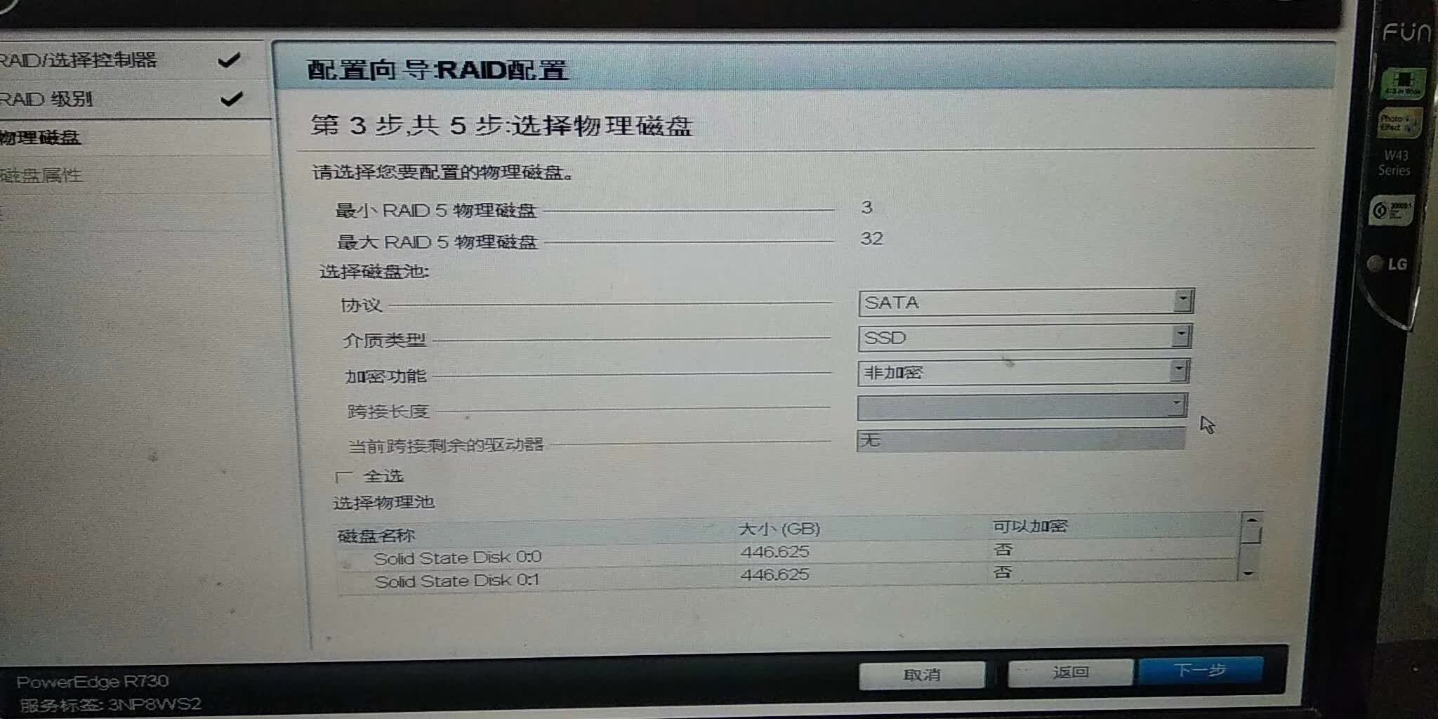 上海润米服务器供货交付