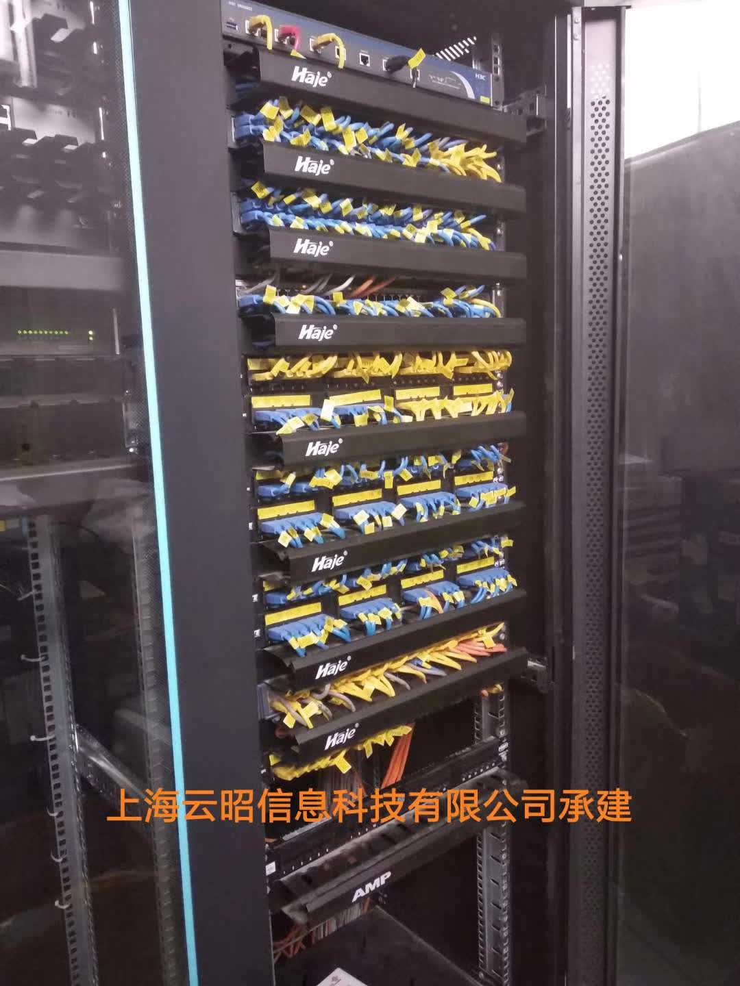 上海珂润箱包