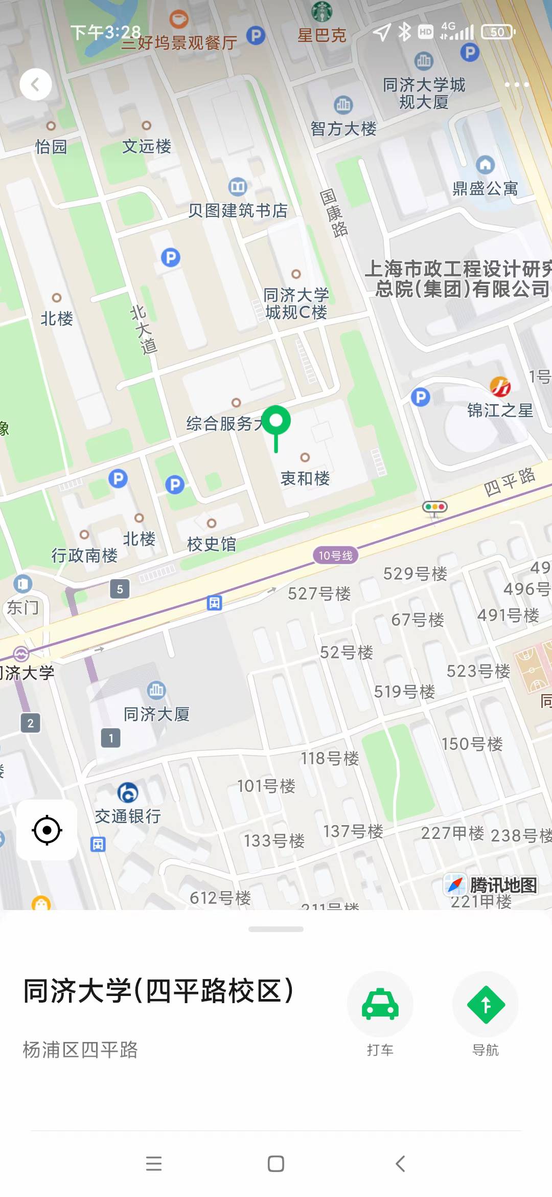 同济大学