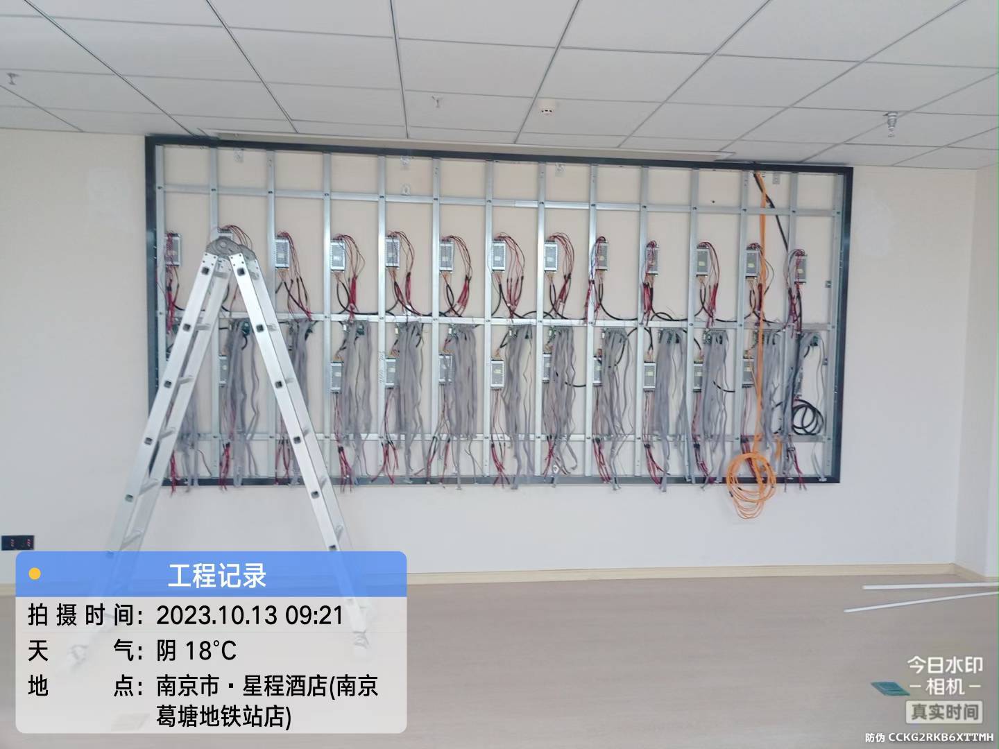 南京六合星程酒店LED屏