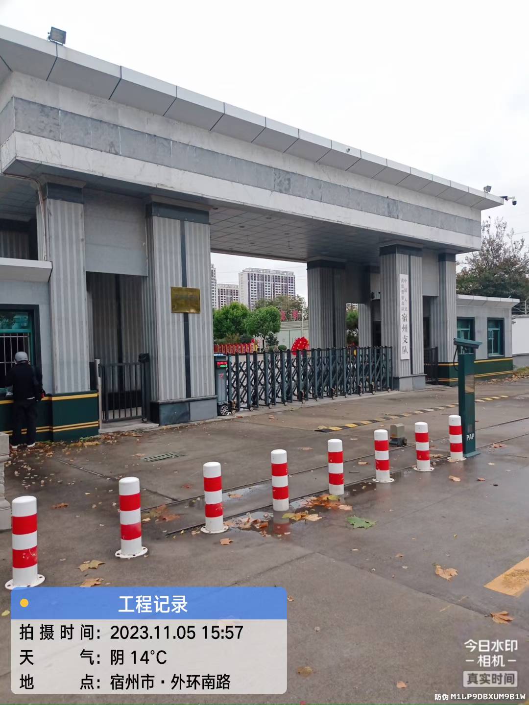 武警安徽总队宿州支队