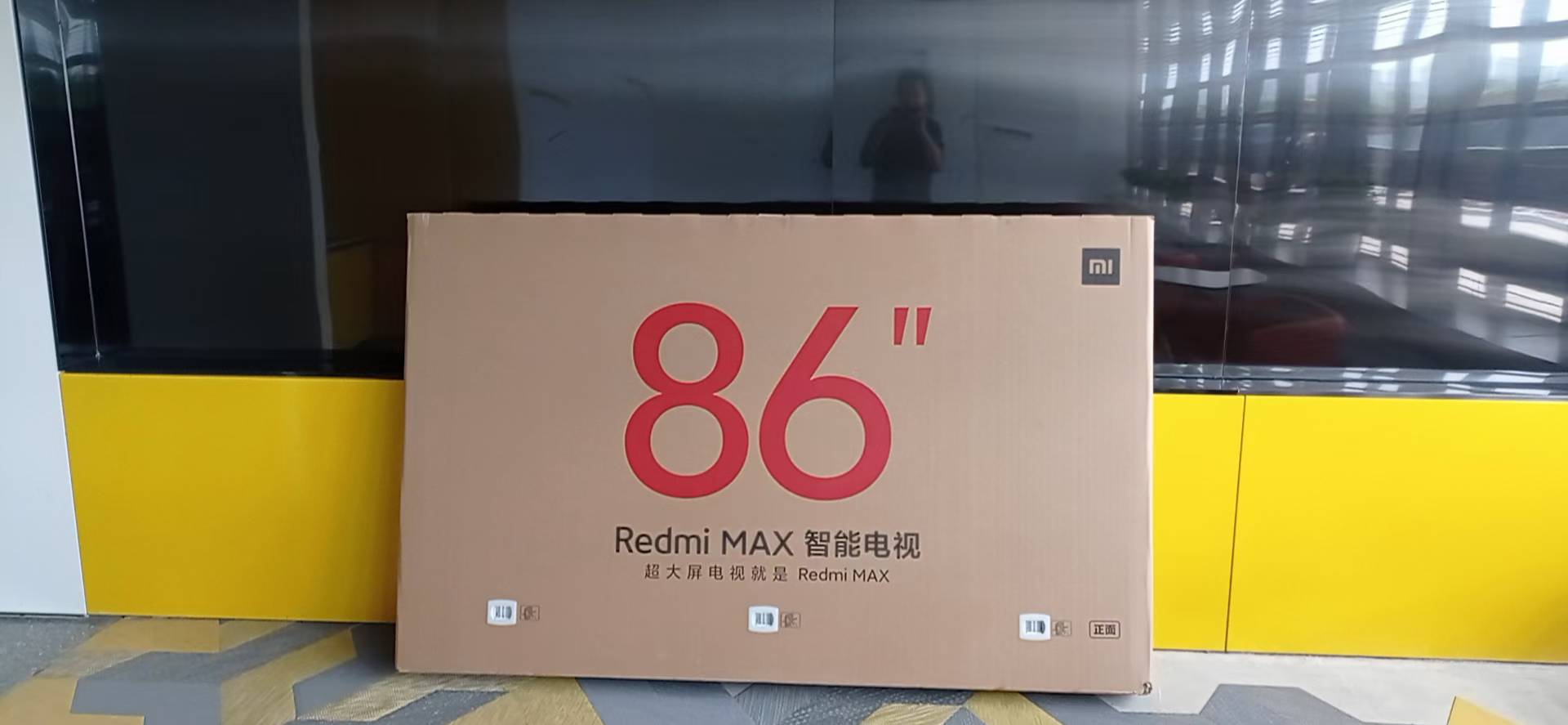 米润产业园