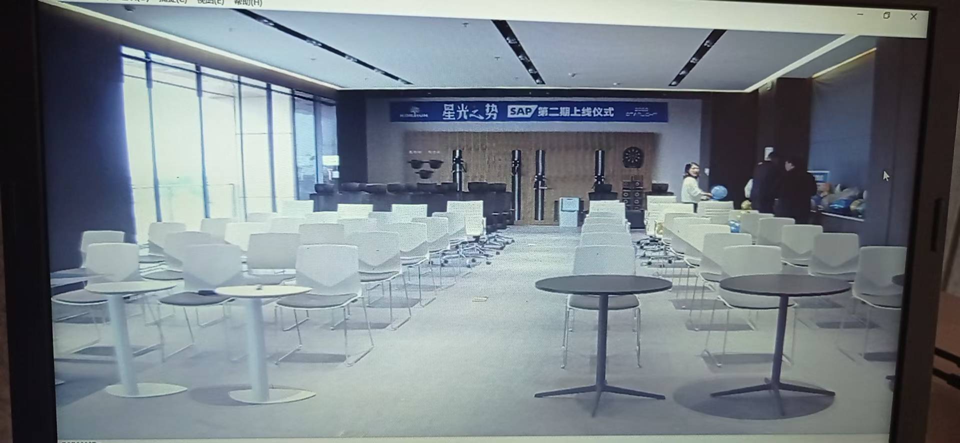 米润产业园