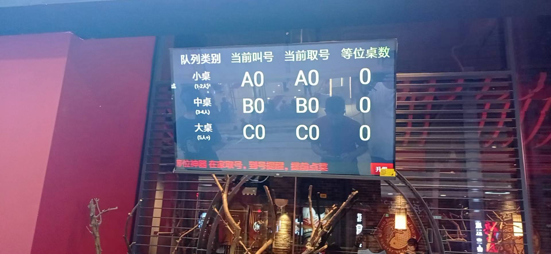渔太极餐厅弱电