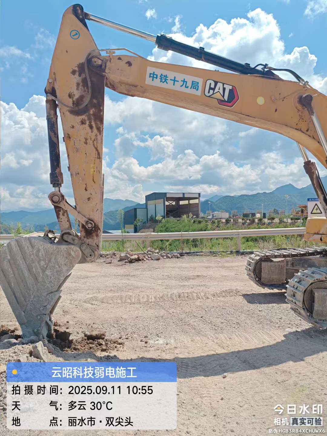 缙云县矿业弱电