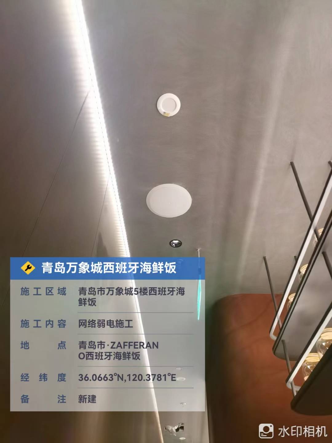 西班牙海鲜饭青岛店