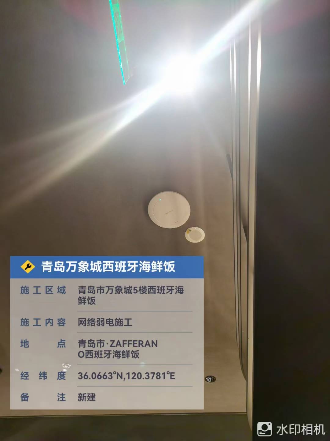 西班牙海鲜饭青岛店