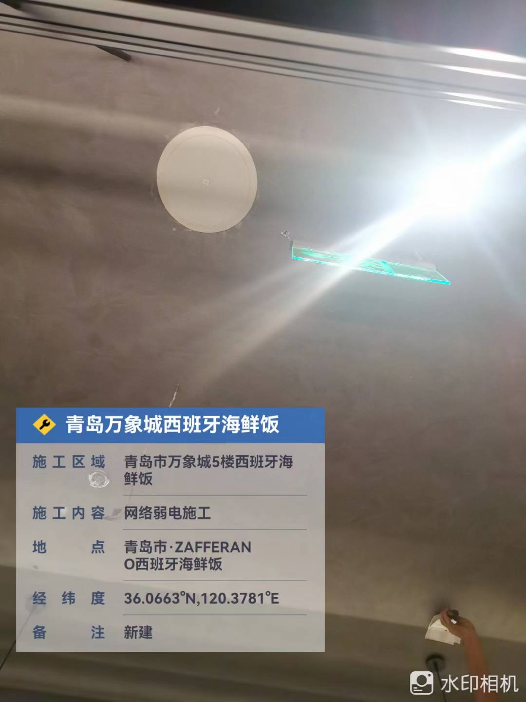 西班牙海鲜饭青岛店