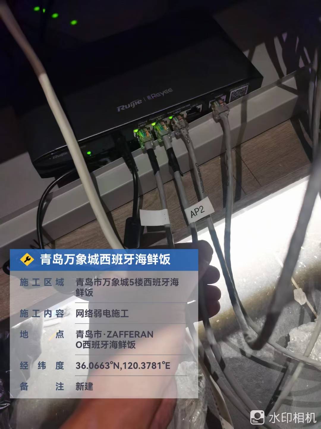 西班牙海鲜饭青岛店