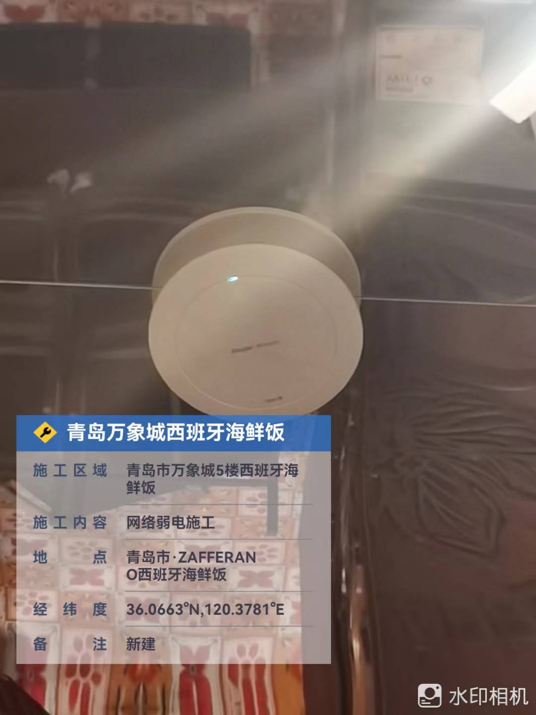 西班牙海鲜饭青岛店